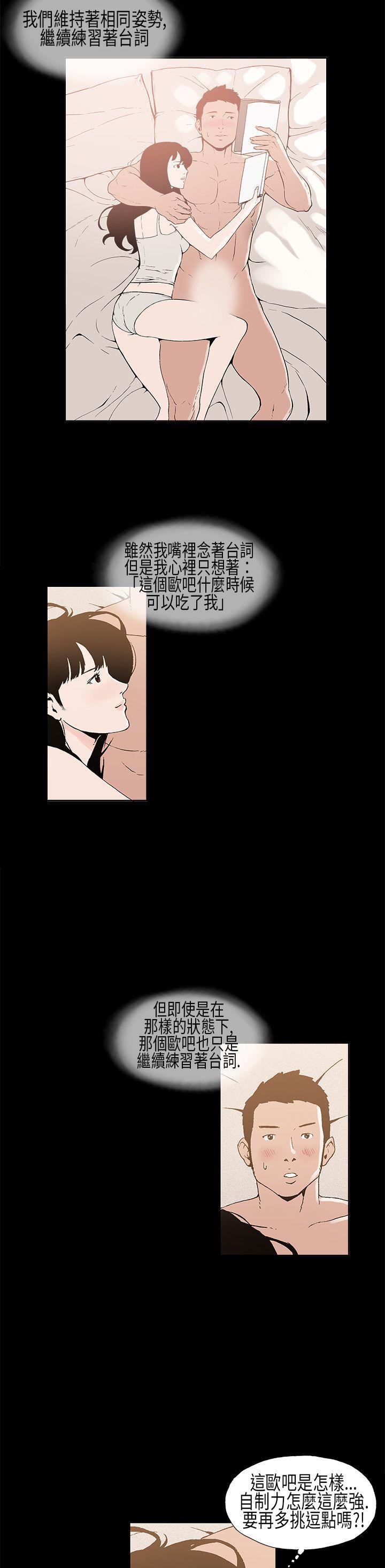 火影忍者色漫画-第8话全彩韩漫标签