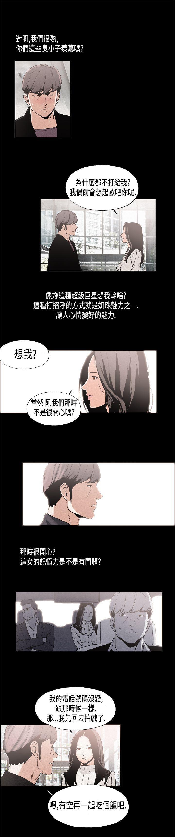 火影忍者色漫画-第11话全彩韩漫标签