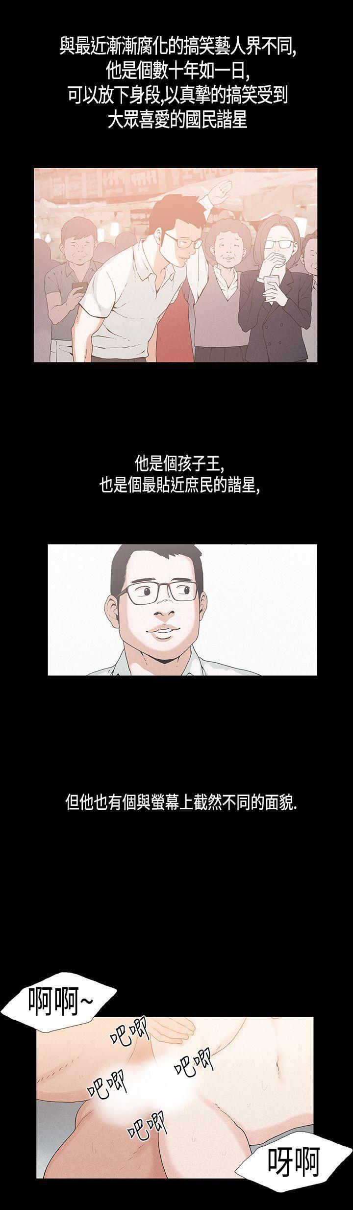 火影忍者色漫画-第21话全彩韩漫标签