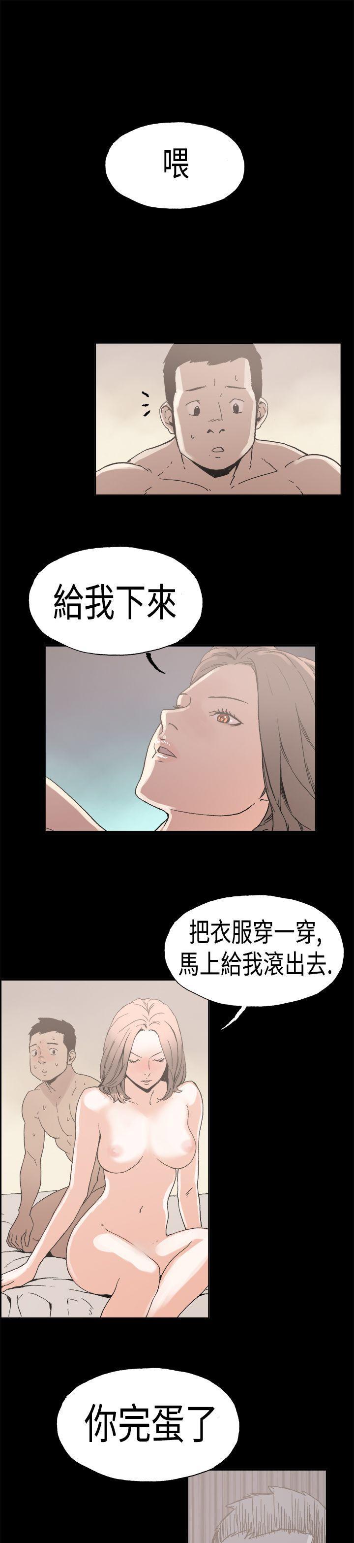 火影忍者色漫画-第24话全彩韩漫标签