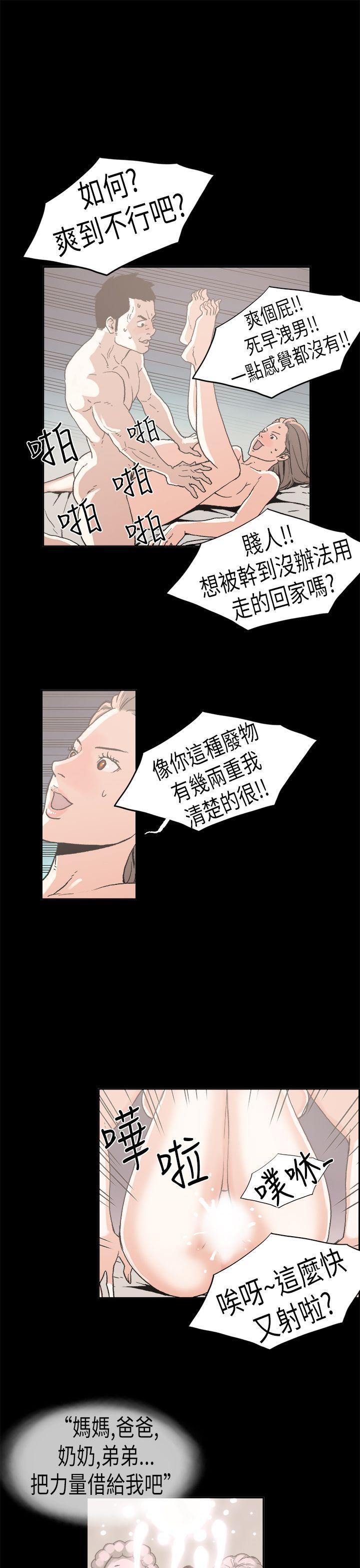 火影忍者色漫画-最终话全彩韩漫标签