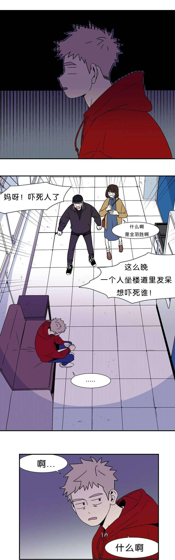国漫吧漫画网-第1话全彩韩漫标签