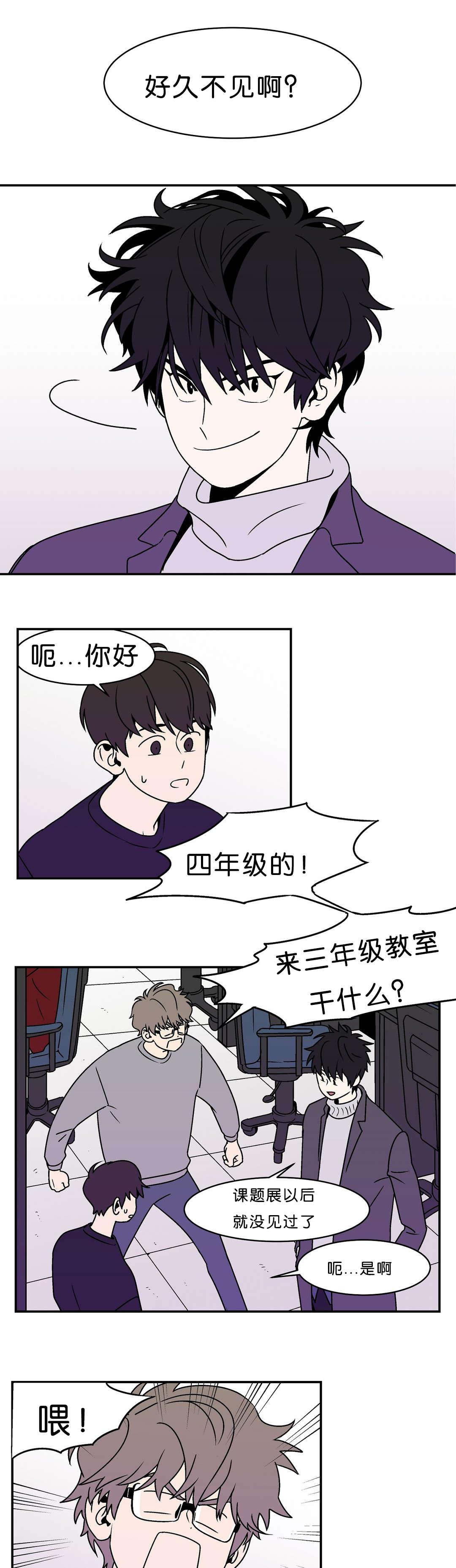 国漫吧漫画网-第7话全彩韩漫标签
