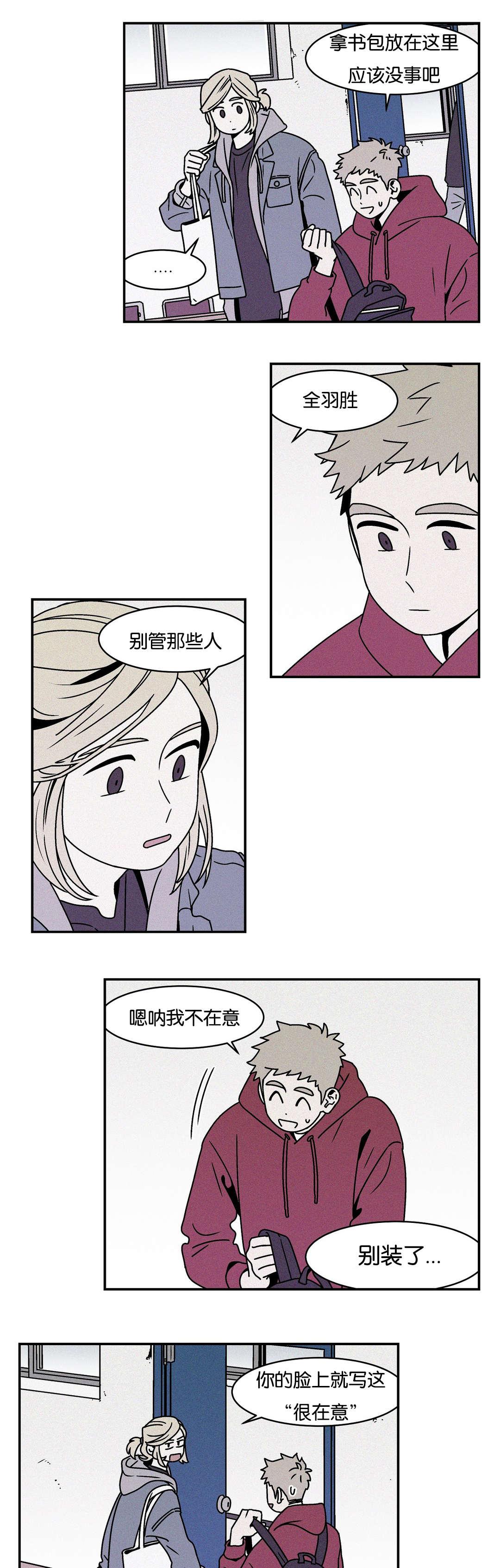 国漫吧漫画网-第27话全彩韩漫标签