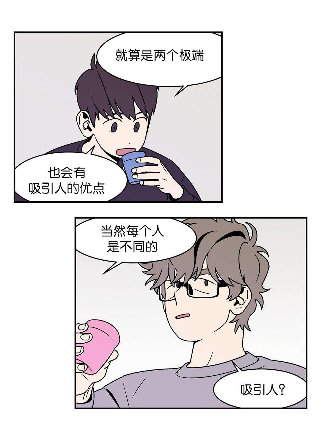 国漫吧漫画网-第42话全彩韩漫标签