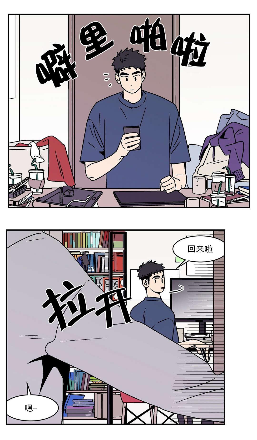 国漫吧漫画网-第47话全彩韩漫标签