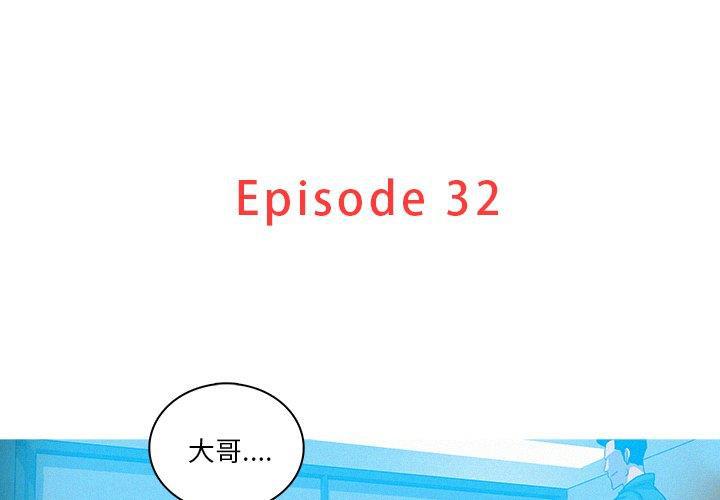 日本漫画彩翼-第32话全彩韩漫标签