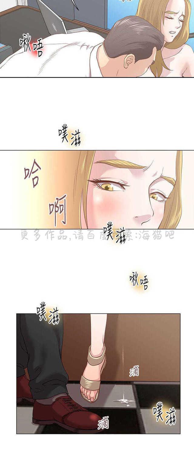 漫画人物头像-第16话全彩韩漫标签