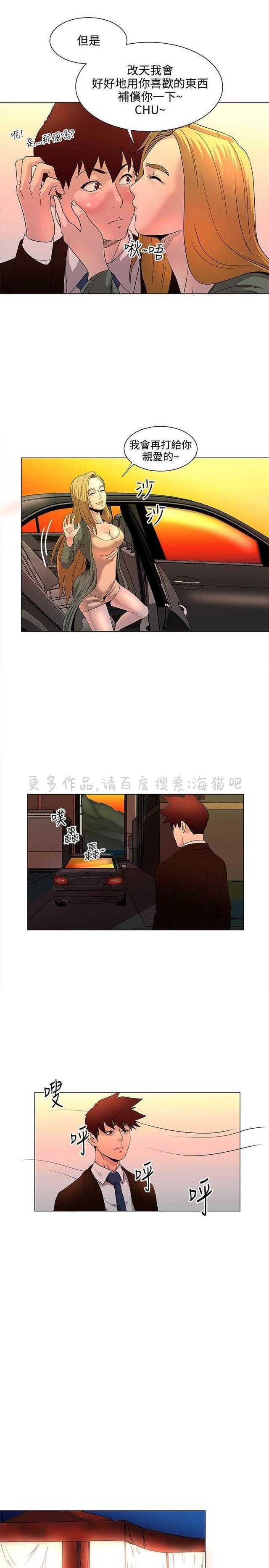 漫画人物头像-第22话全彩韩漫标签