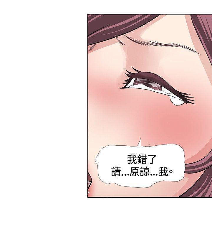 无翼乌老师漫画漫画全集-第10话 催眠拷问全彩韩漫标签
