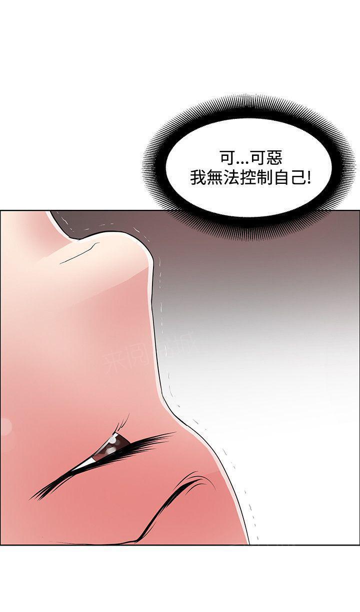 无翼乌老师漫画漫画全集-第39话 狠辣全彩韩漫标签