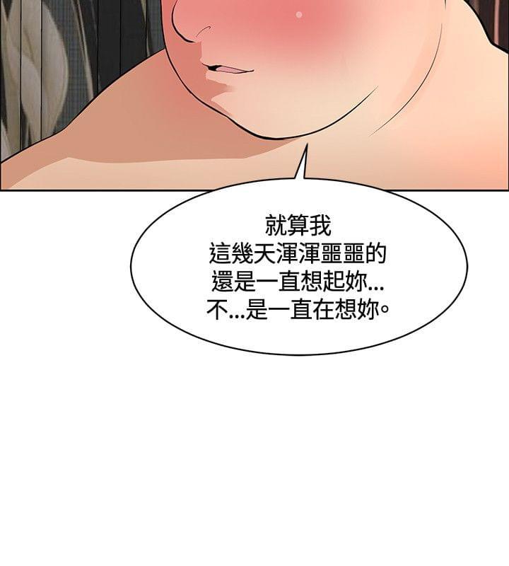无翼乌老师漫画漫画全集-第33话全彩韩漫标签