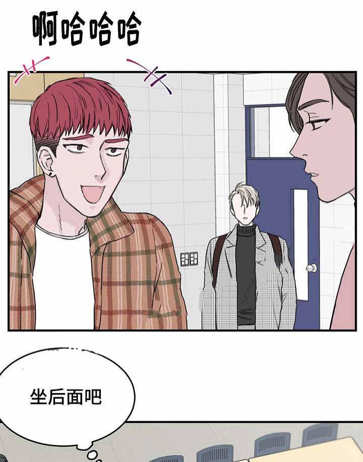 迷惑行动韩漫全集-第9话无删减无遮挡章节图片 