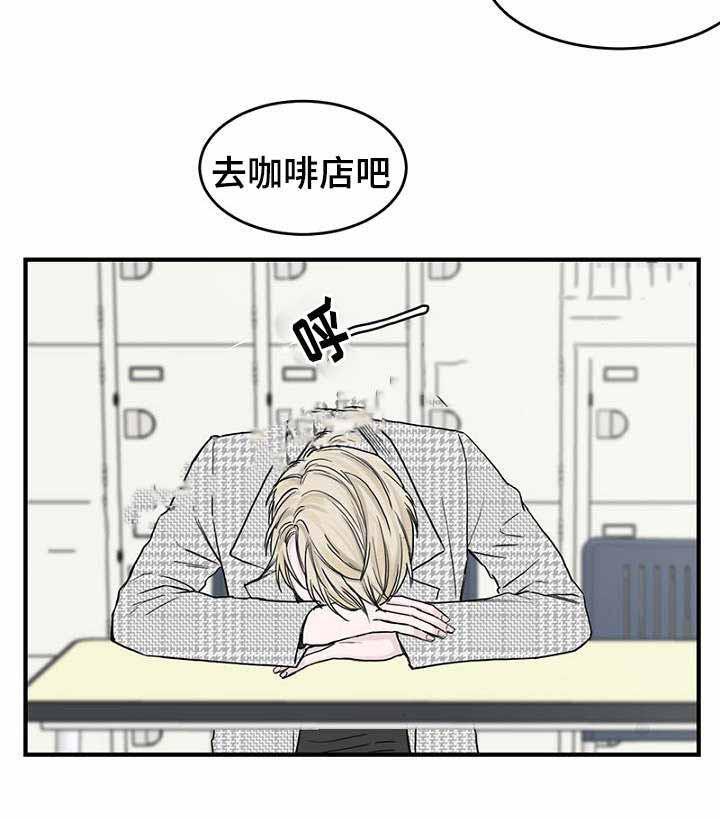 迷惑行动韩漫全集-第10话无删减无遮挡章节图片 