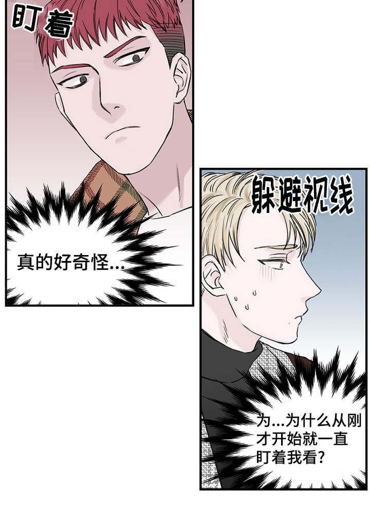 迷惑行动韩漫全集-第11话无删减无遮挡章节图片 