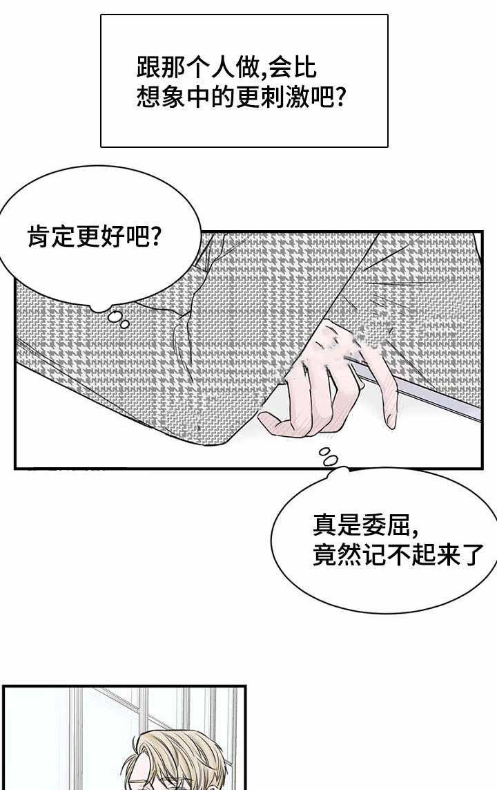 哔哩哔哩漫画-第14话全彩韩漫标签