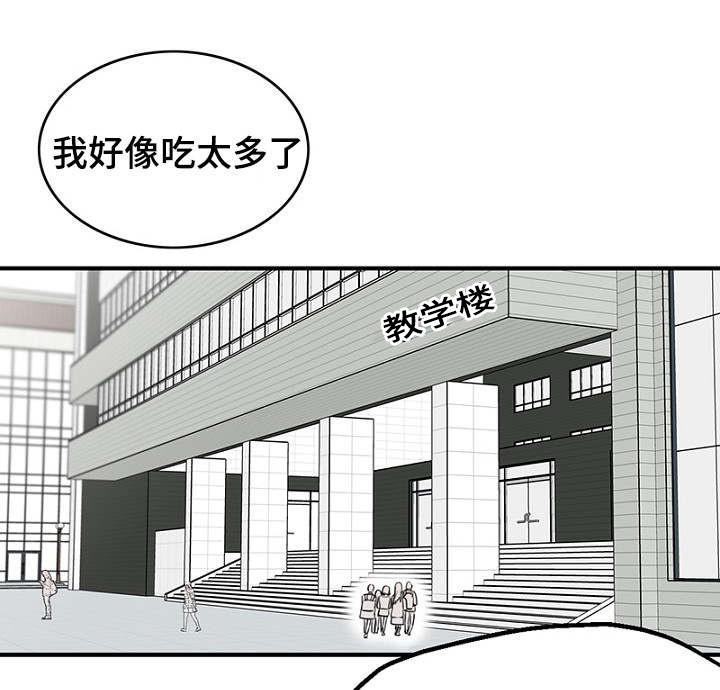 哔哩哔哩漫画-第18话全彩韩漫标签