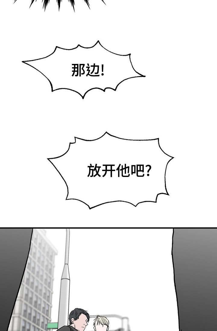 哔哩哔哩漫画-第23话全彩韩漫标签