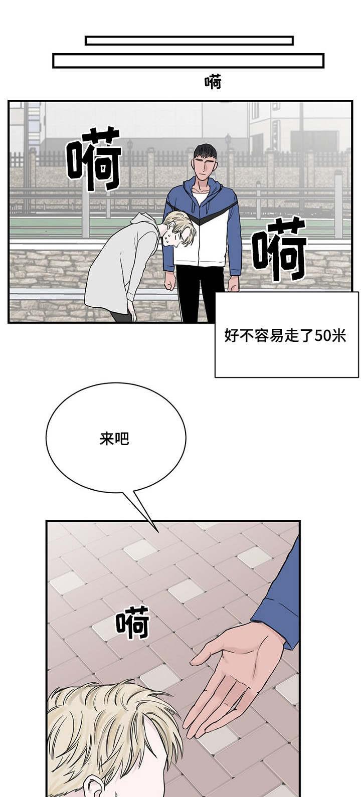 哔哩哔哩漫画-第24话全彩韩漫标签