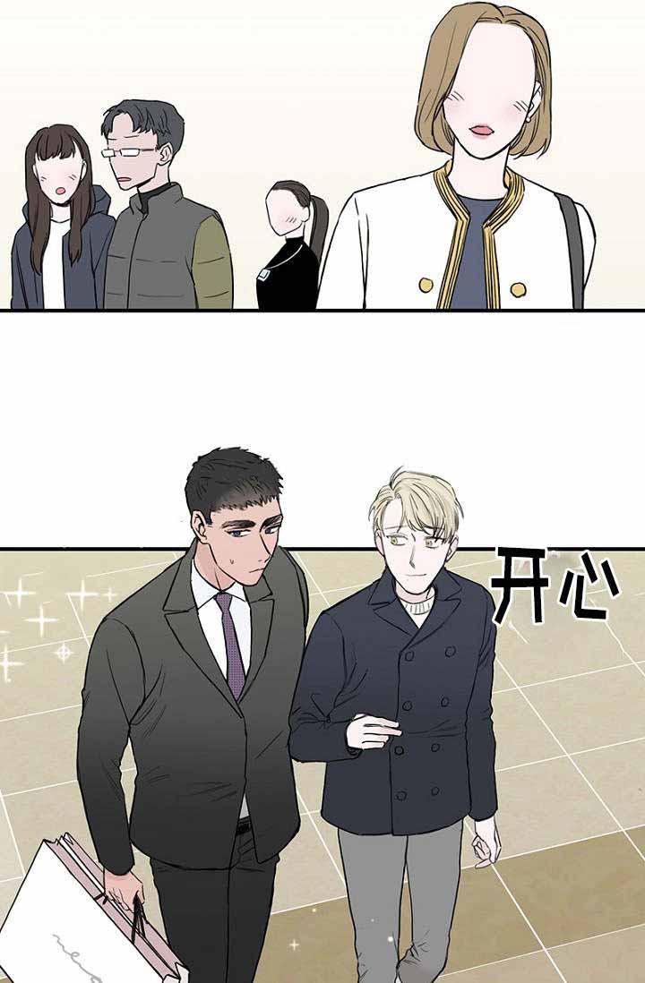 迷惑行动韩漫全集-第29话无删减无遮挡章节图片 