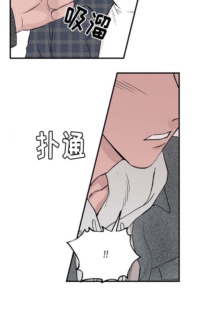 迷惑行动韩漫全集-第30话无删减无遮挡章节图片 