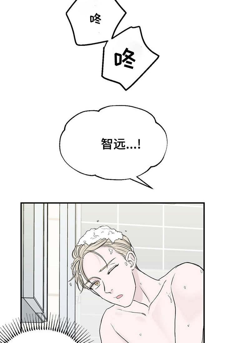 迷惑行动韩漫全集-第30话无删减无遮挡章节图片 
