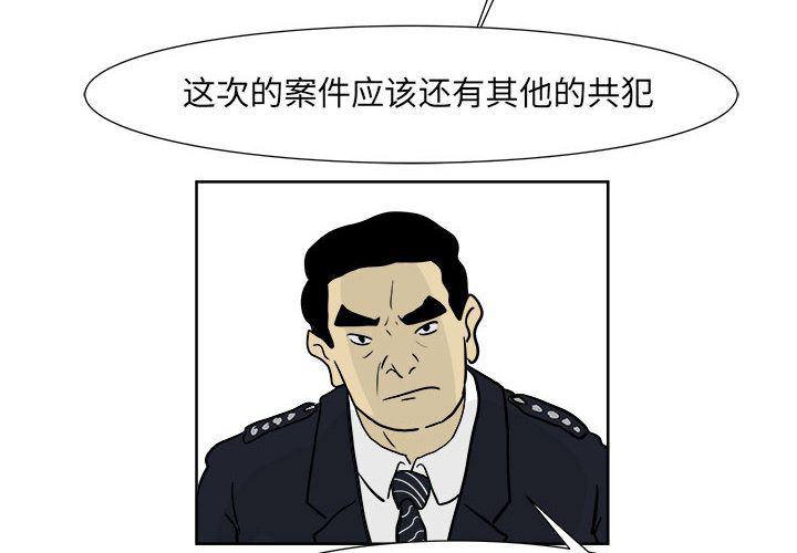 同志漫画-第21话全彩韩漫标签