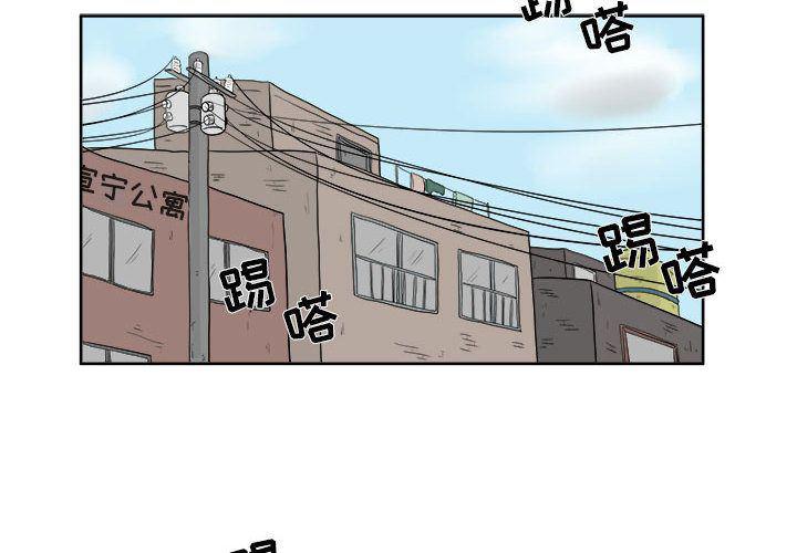 同志漫画-第23话全彩韩漫标签