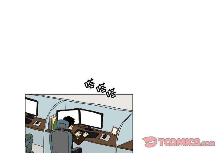 同志漫画-第29话全彩韩漫标签