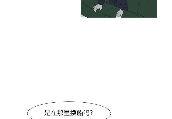 同志漫画-[完结]第32话全彩韩漫标签