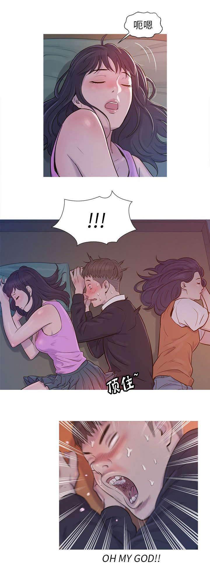 退伍大学生韩漫全集-第2话 尴尬无删减无遮挡章节图片 
