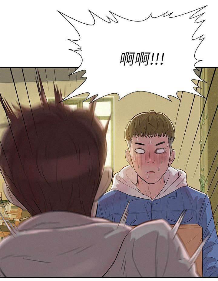 退伍大学生韩漫全集-第5话 代替教授无删减无遮挡章节图片 