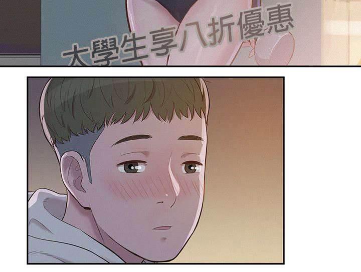 退伍大学生韩漫全集-第6话 喝醉的新生无删减无遮挡章节图片 