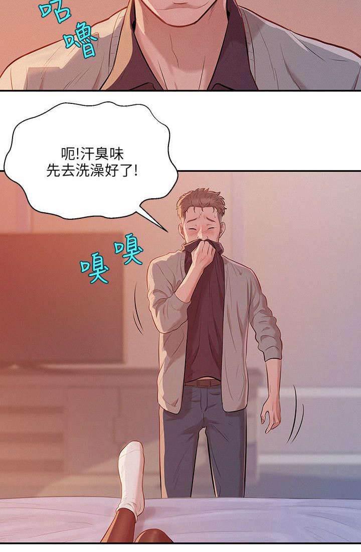退伍大学生韩漫全集-第7话 第一次无删减无遮挡章节图片 
