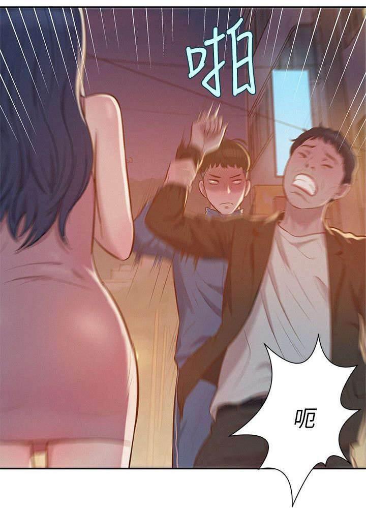 退伍大学生韩漫全集-第8话 情史无删减无遮挡章节图片 