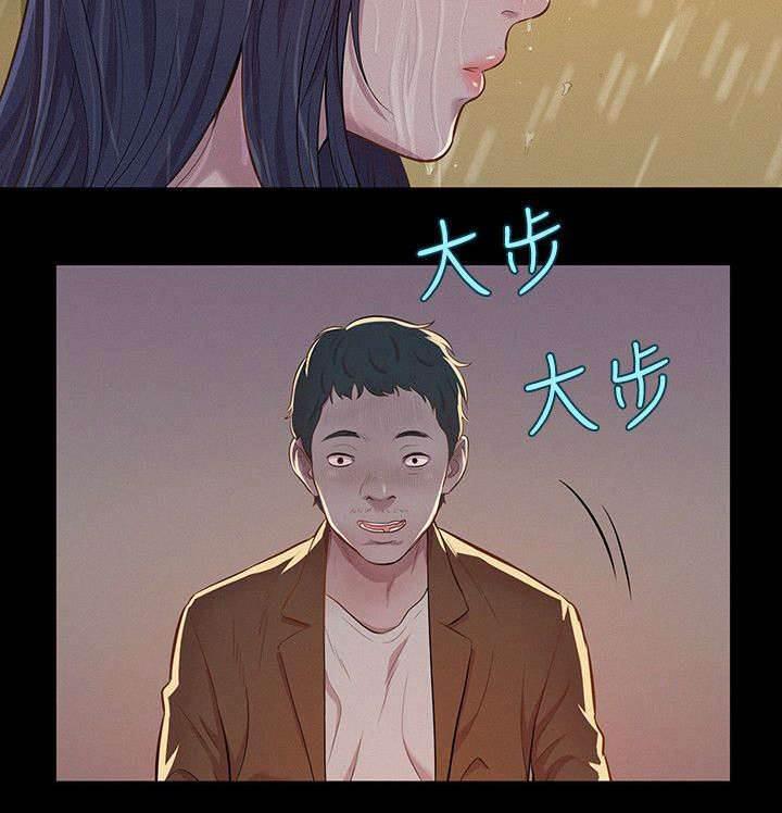 退伍大学生韩漫全集-第9话 熙恩无删减无遮挡章节图片 
