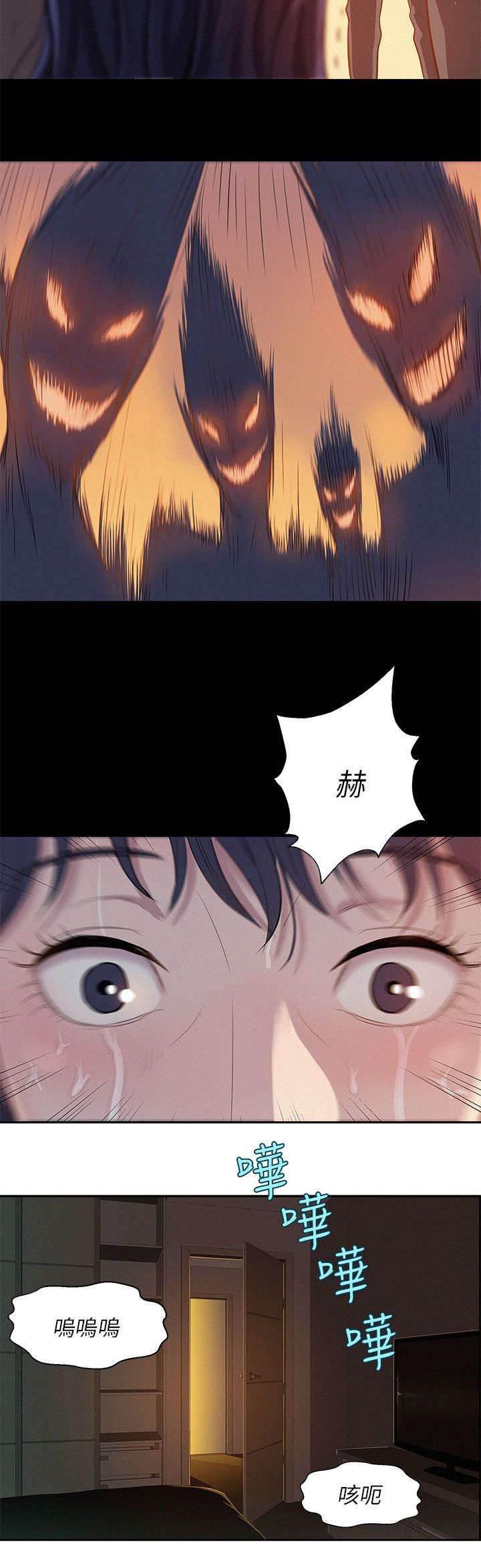 退伍大学生韩漫全集-第9话 熙恩无删减无遮挡章节图片 