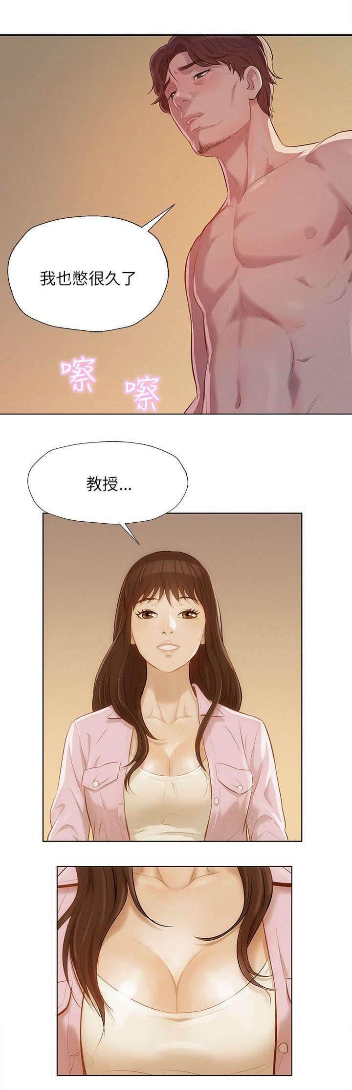 退伍大学生韩漫全集-第9话 熙恩无删减无遮挡章节图片 