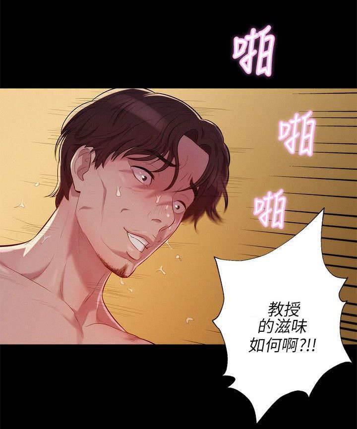 退伍大学生韩漫全集-第9话 熙恩无删减无遮挡章节图片 