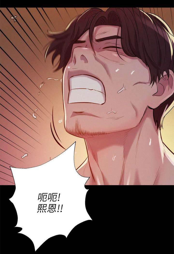 退伍大学生韩漫全集-第9话 熙恩无删减无遮挡章节图片 