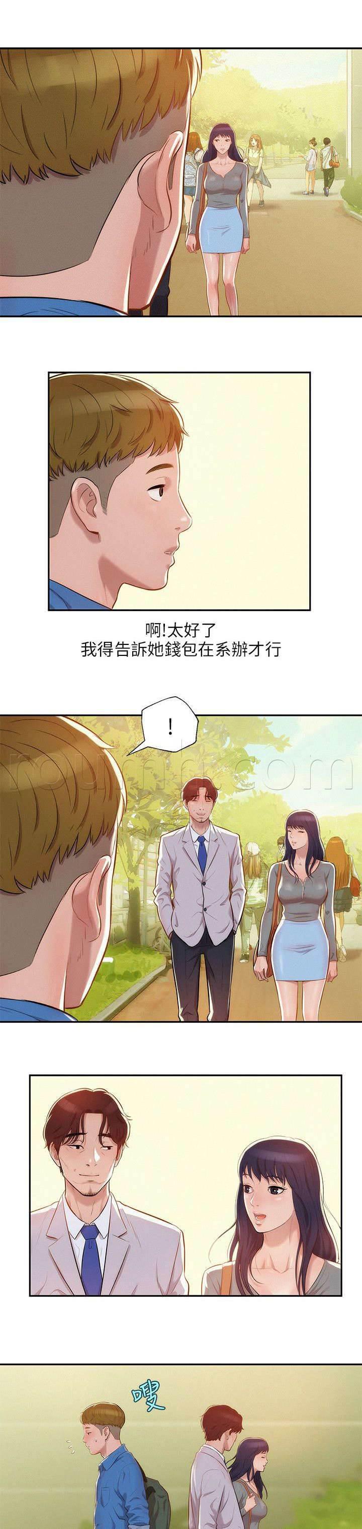退伍大学生韩漫全集-第10话 找到无删减无遮挡章节图片 