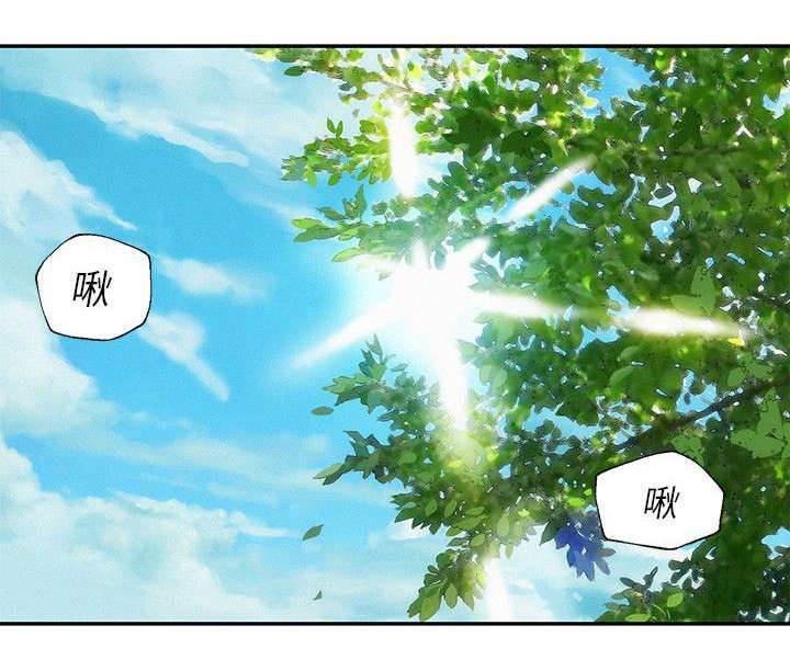退伍大学生韩漫全集-第10话 找到无删减无遮挡章节图片 