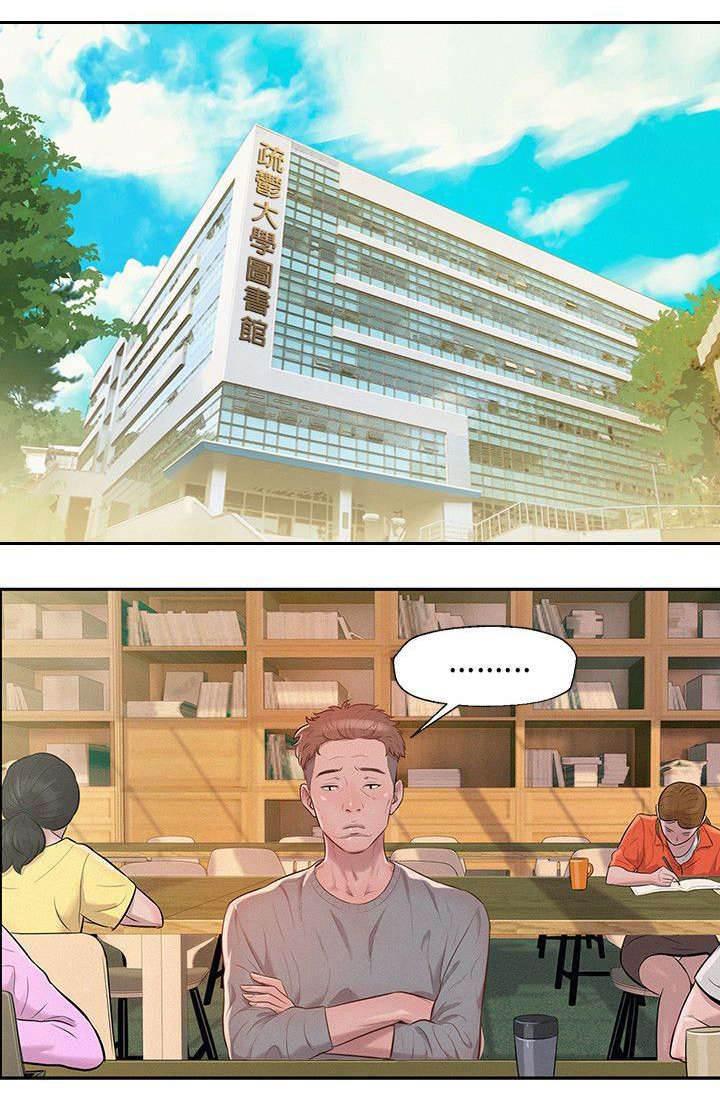 退伍大学生韩漫全集-第11话 再相遇无删减无遮挡章节图片 