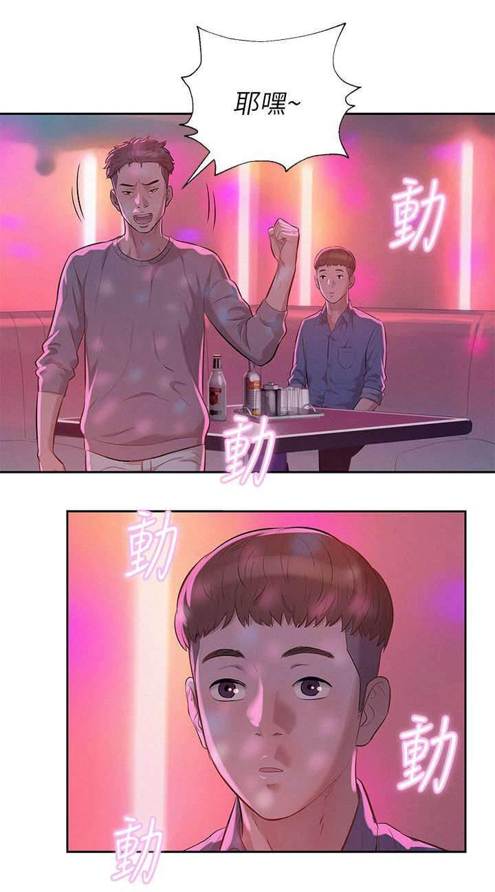 退伍大学生韩漫全集-第12话 夜店无删减无遮挡章节图片 