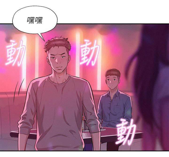 退伍大学生韩漫全集-第12话 夜店无删减无遮挡章节图片 