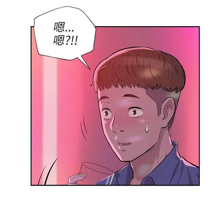 退伍大学生韩漫全集-第13话 狩猎无删减无遮挡章节图片 