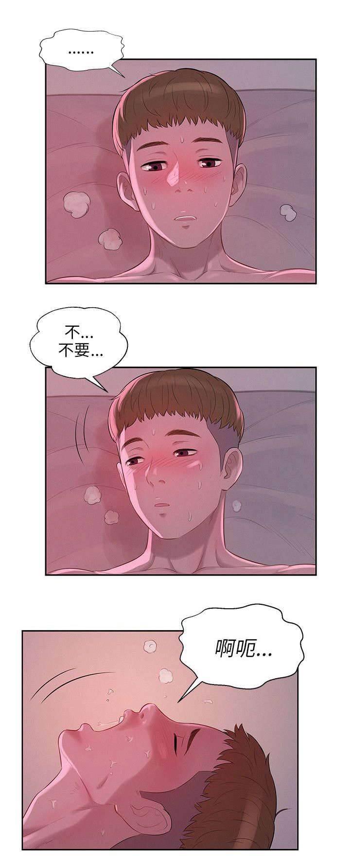 退伍大学生韩漫全集-第13话 狩猎无删减无遮挡章节图片 