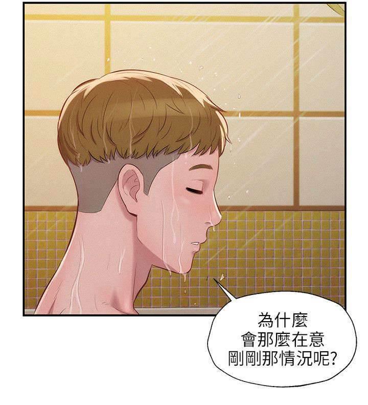 退伍大学生韩漫全集-第15话 分手后的女人无删减无遮挡章节图片 