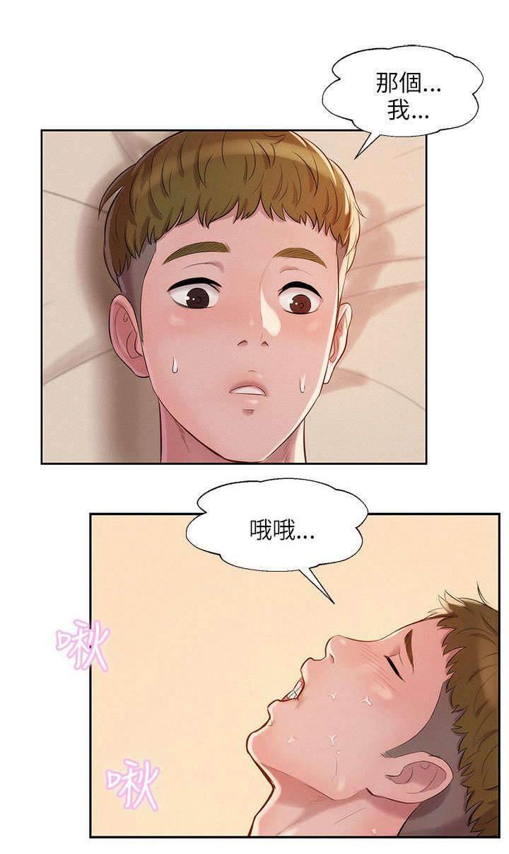 退伍大学生韩漫全集-第16话 三方会面无删减无遮挡章节图片 