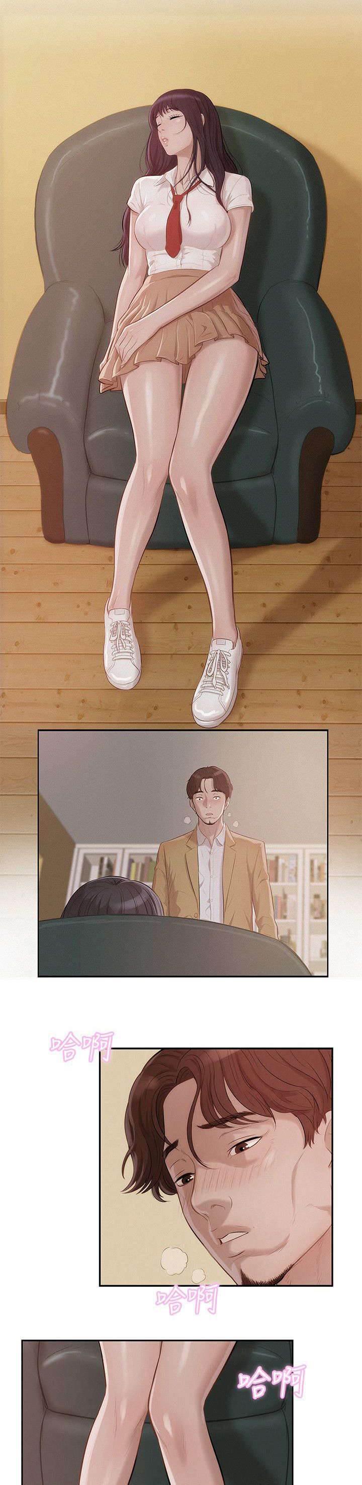 退伍大学生韩漫全集-第17话 再次相遇无删减无遮挡章节图片 